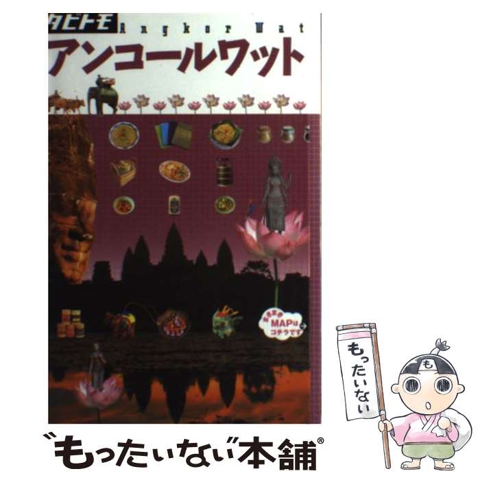 【中古】 マインド・コントロールの恐怖/恒友出版/スティーヴン・ハッサン マインド・コントロールの恐怖 (ノンフィクションブックス