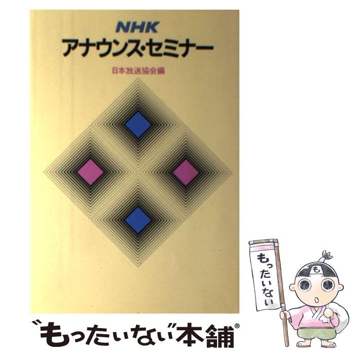 【中古】 ガソリンスタンド・経営危機脱出法/エール出版社/スズキ・コンサルタント・ファーム 楽天市場】【中古】 ガソリンスタンド・経営危機脱出法 / スズキ