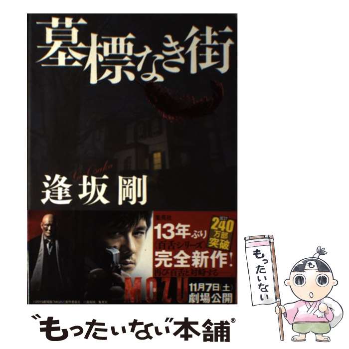 【中古】 差別戒名とは/部落解放・人権研究所/松根鷹 楽天市場】【中古】 差別戒名とは / 松根 鷹 / 部落解放研究所