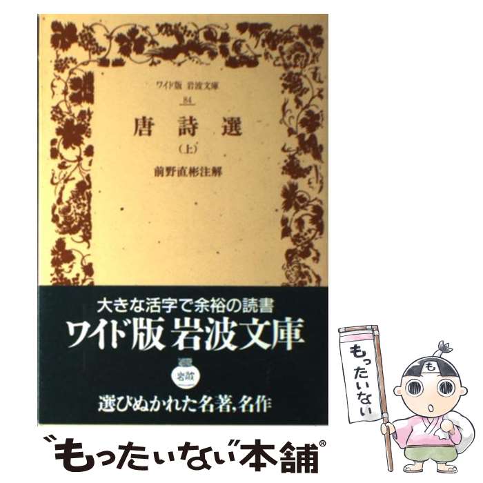 食品の熟成   /光琳（単行本） 楽天市場】【中古】 食品の熟成 / 光琳 / 光琳 [ペーパーバック