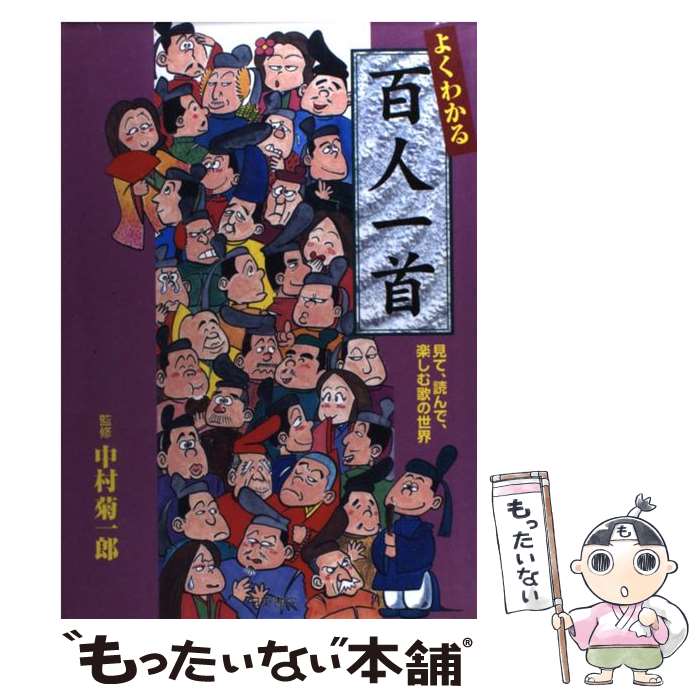 【中古】 段駄羅作品鑑賞 １/踏青社/夢岡樽蔵 中古】 段駄羅作品鑑賞 1 時の流れの巻 / 夢岡樽蔵 / 踏青社