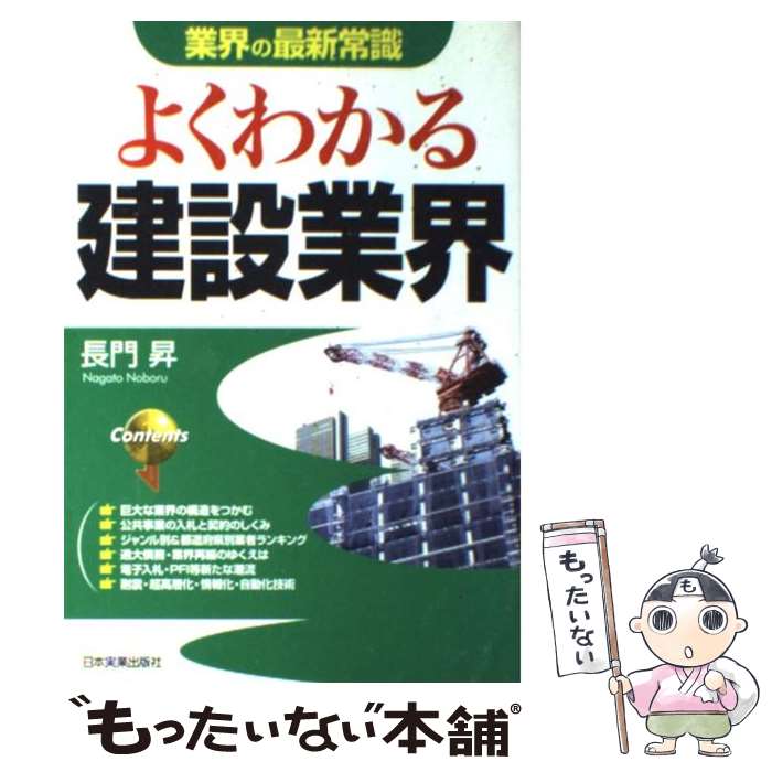 【中古】 ガソリンスタンド・経営危機脱出法/エール出版社/スズキ・コンサルタント・ファーム 中古】 ガソリンスタンド 経営危機脱出法 （Yell books