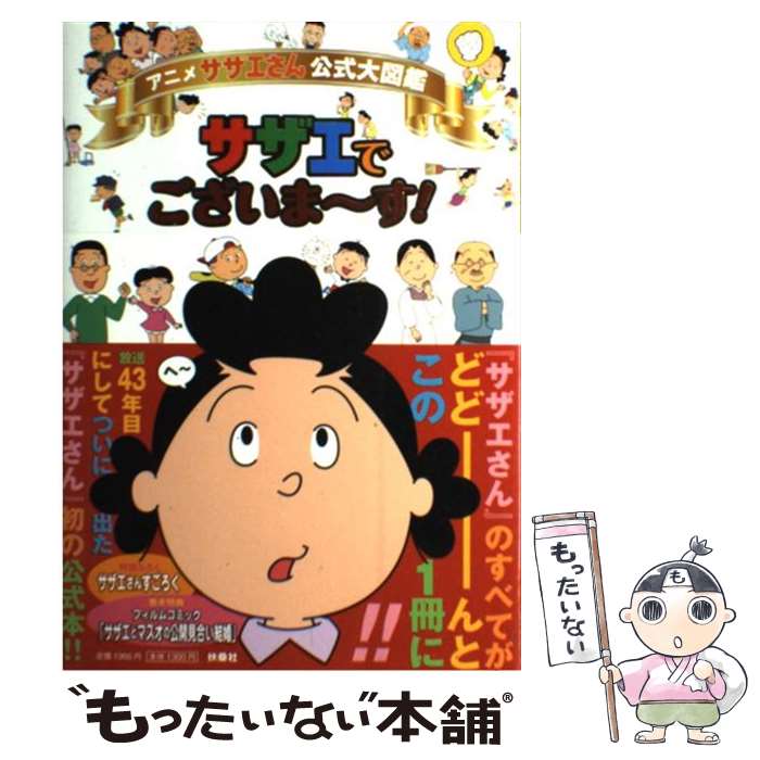 【中古】 VIPER Seriesイラスト原画集ーOfficial art book (3) Amazon.co.jp: VIPER Seriesイラスト原画集 3 : 本