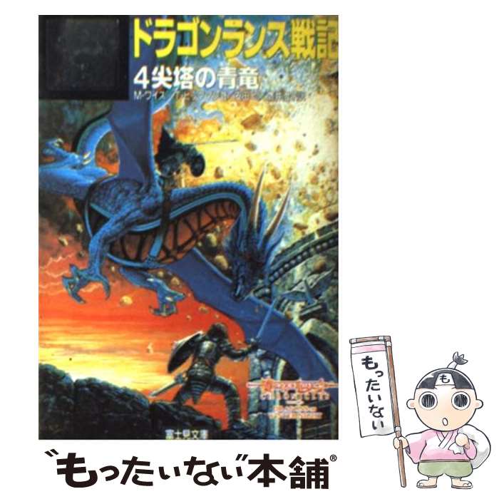 ウッチャンナンチャンのオールナイトニッポン書籍『「UN(うん)」のいい奴ら』 楽天市場】【中古】 世界で一番「UN」（ウン）のいい奴ら