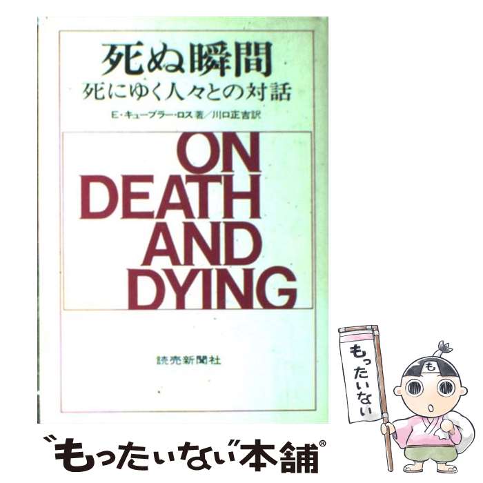 楽天市場】【中古】 精神分析ノート 3 / 小此木 啓吾 / 日本