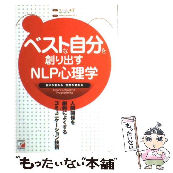 楽天市場】【中古】 感情トレーニング / 和田 秀樹 / 新講社 [単行本