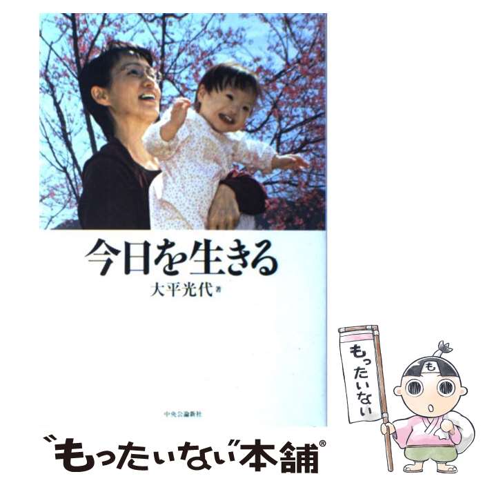 楽天市場】【中古】 清水伴三郎 / 平木 国夫 / 三月書房 [単行本