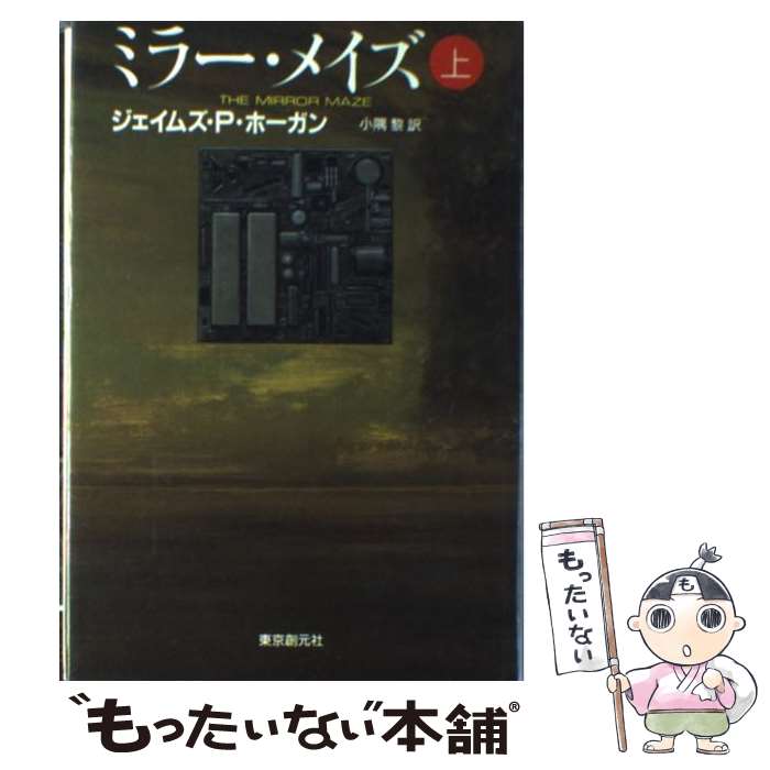 楽天市場】【中古】 リー・ミラー写真集 いのちのポートレイト リー