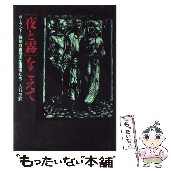 楽天市場】【中古】 薔薇戦争新史 / RoyleTrevor / トレヴァー・ロイル