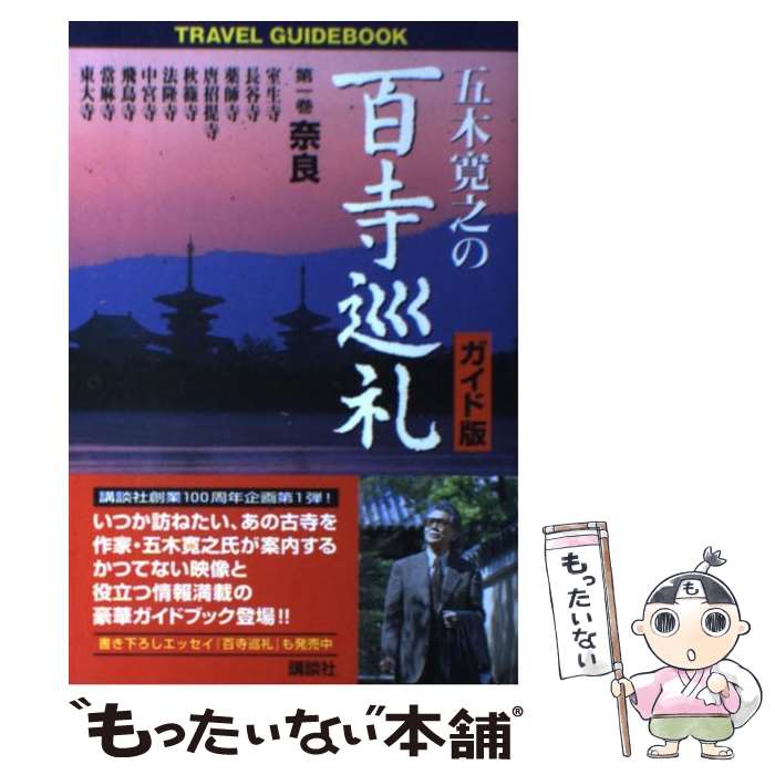 【中古】 暮らしてわかった韓国７１の素顔/文芸社/二川和彦 中古】 暮らしてわかった韓国 71の素顔 / 二川 和彦 / 文芸社