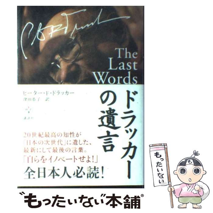 楽天市場】【中古】 トラッカー / トム ブラウン ジュニア, 斉藤 宗美