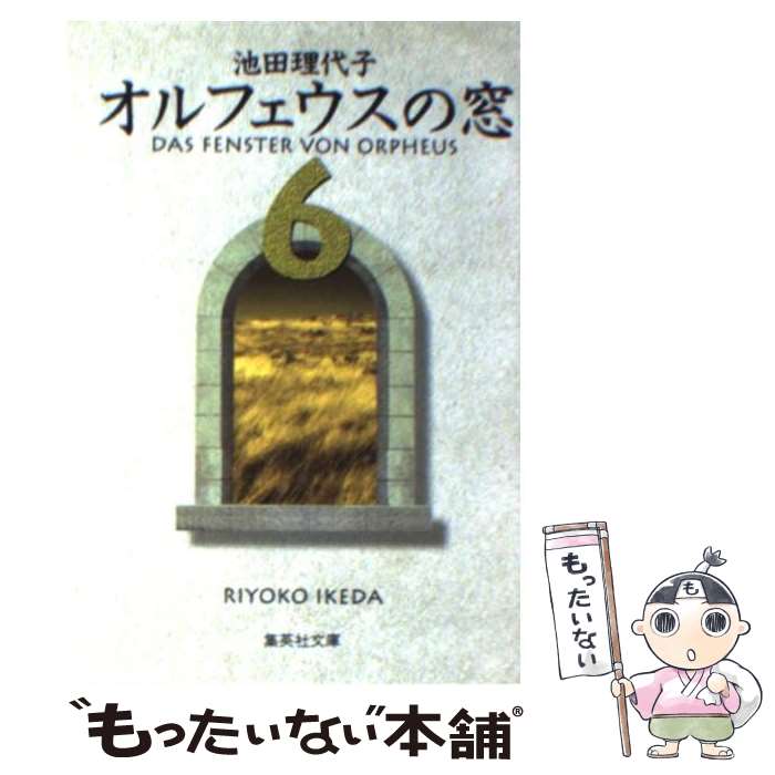 【中古】 ヤダモン ２/徳間書店/Ｓｕｅｚｅｎ 楽天市場】【中古】 ヤダモン 2 / SUEZEN / 徳間書店 [コミック