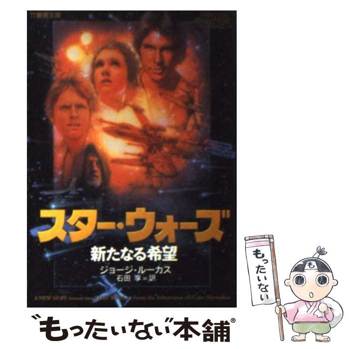 楽天市場】PS-スター・ウォーズ ダークフォース : ゲーム
