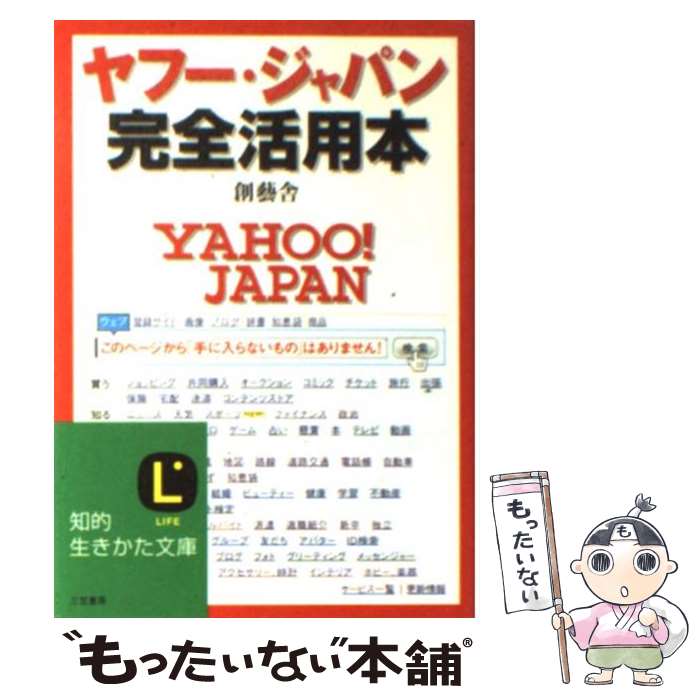 【中古】 標準パソコン用語事典 〔２０００年版〕/秀和システム新社/秀和システム 中古】 標準パソコン用語事典 〔2000年版〕/秀和システム新