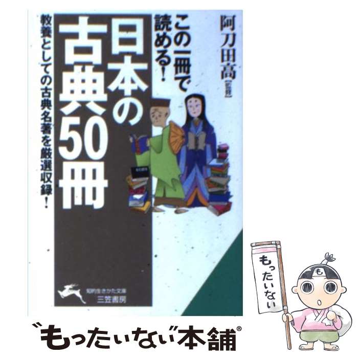 楽天市場】【中古】 NHKにようこそ！ CDーROM「True