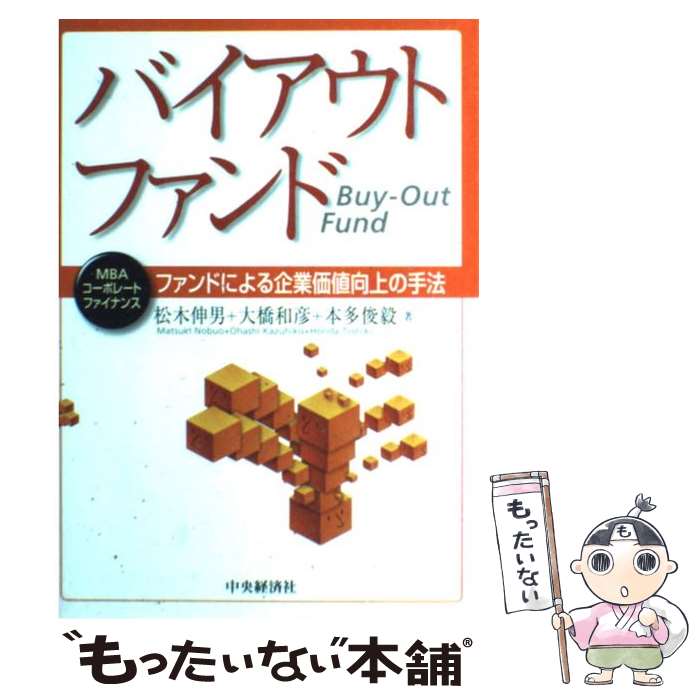 楽天市場】【中古】 《新訳》ハイパワー・マーケティング あなた