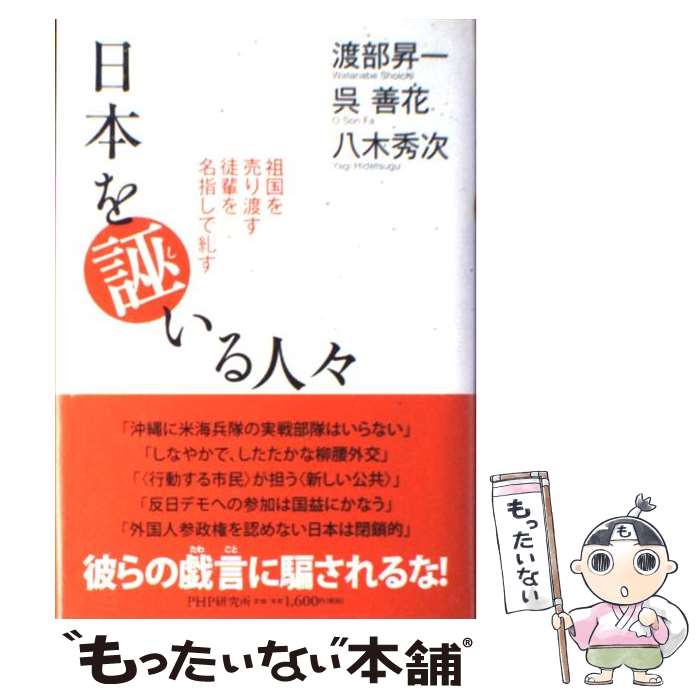 竹田陽一 藤屋伸二 ランチェスター 経営 マネジメント ドラッカー DVD