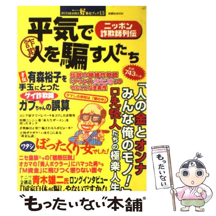 ウッチャンナンチャンのオールナイトニッポン書籍『「UN(うん)」のいい奴ら』 あ・UN(うん)の呼吸 | ウッチャンナンチャンのオールナイト