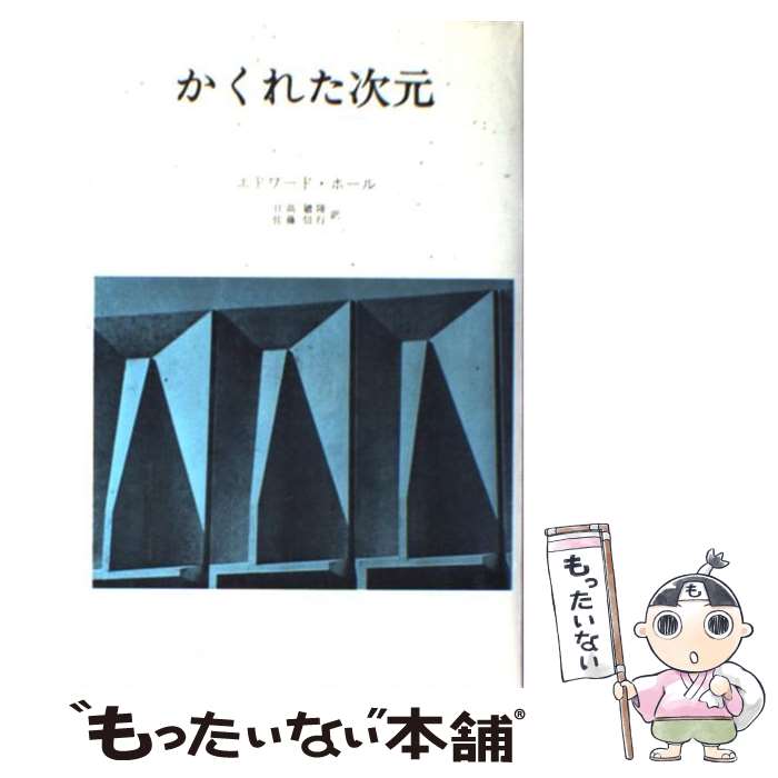 ヴィジョン : 次元のベールを超えて見た地球の未来 楽天市場】【中古】 ヴィジョン 次元のベールを超えて見た地球の