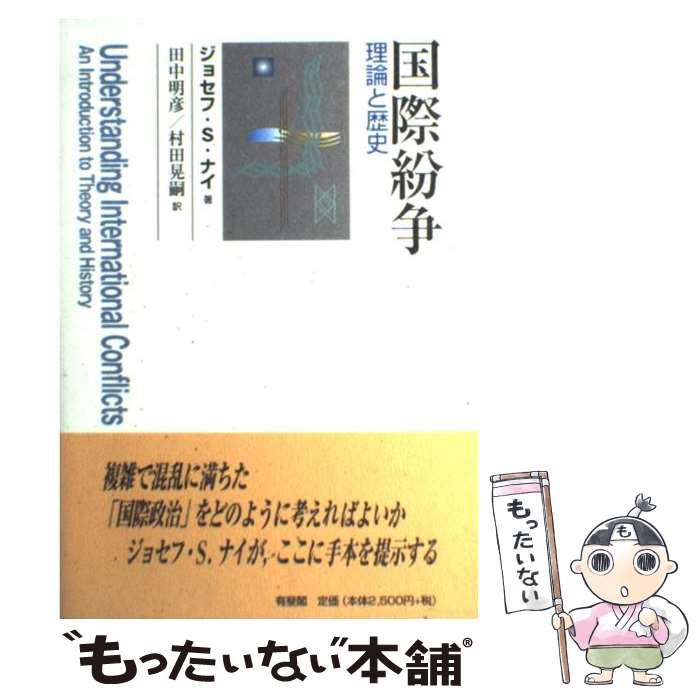 【中古】 君も地方議員にならないか/近代文芸社/横山晴夫（国際交流） 楽天市場】【中古】 君も地方議員にならないか / 横山 晴夫
