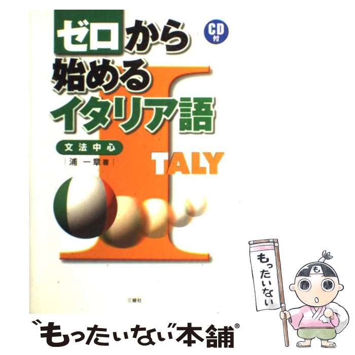 楽天市場】【中古】 OD＞ローマ法入門新版 / 有斐閣 / 有斐閣 [その他