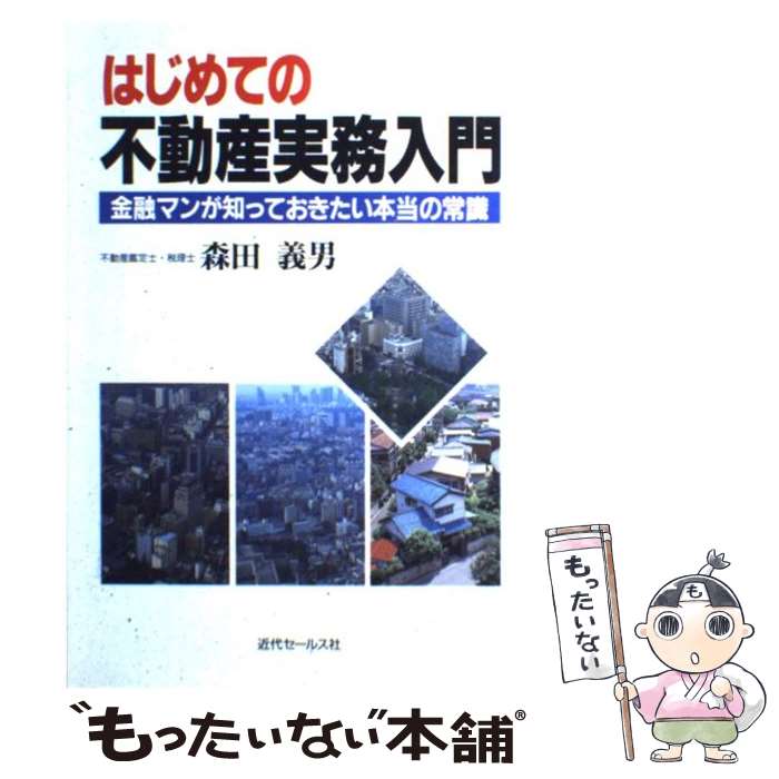 【中古】 ガソリンスタンド・経営危機脱出法/エール出版社/スズキ・コンサルタント・ファーム 中古】 ガソリンスタンド 経営危機脱出法 （Yell books