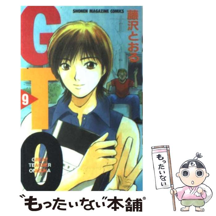 楽天市場】【中古】 GTO 07 / 藤沢 とおる / 講談社 [文庫