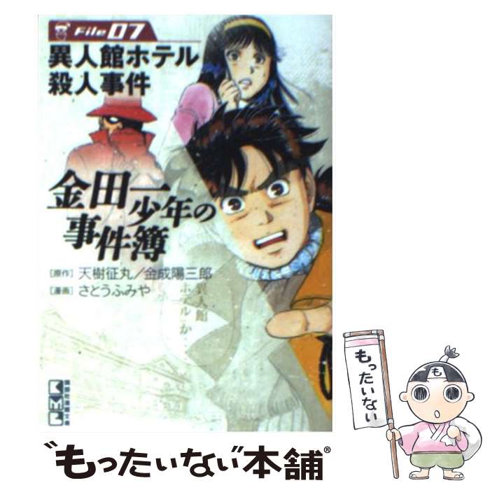 【23日までセール】武内直子　8冊セット 23日までセール】武内直子 8冊セット 23日までセール】武内直子 8