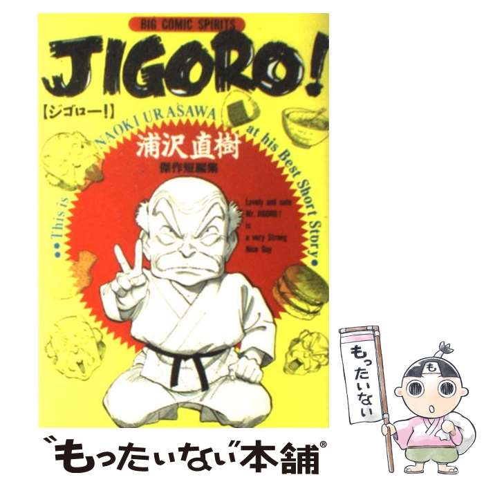 楽天市場】【漫画全巻セット】【中古】仮面ライダーSPIRITS ＜1