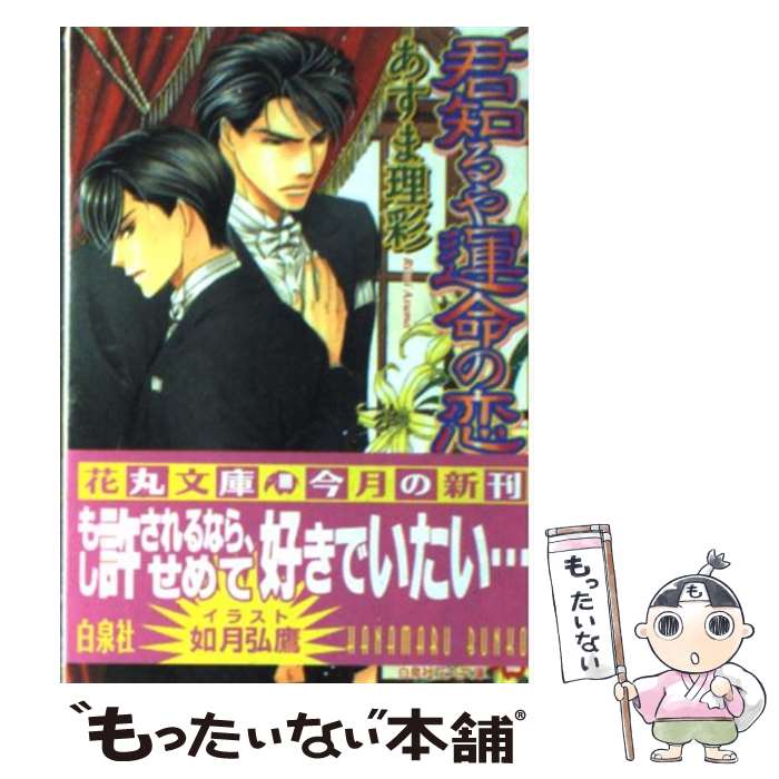 中古本 漫画 1冊100円　送料別 漫画・コミック（中古/新品）の通販
