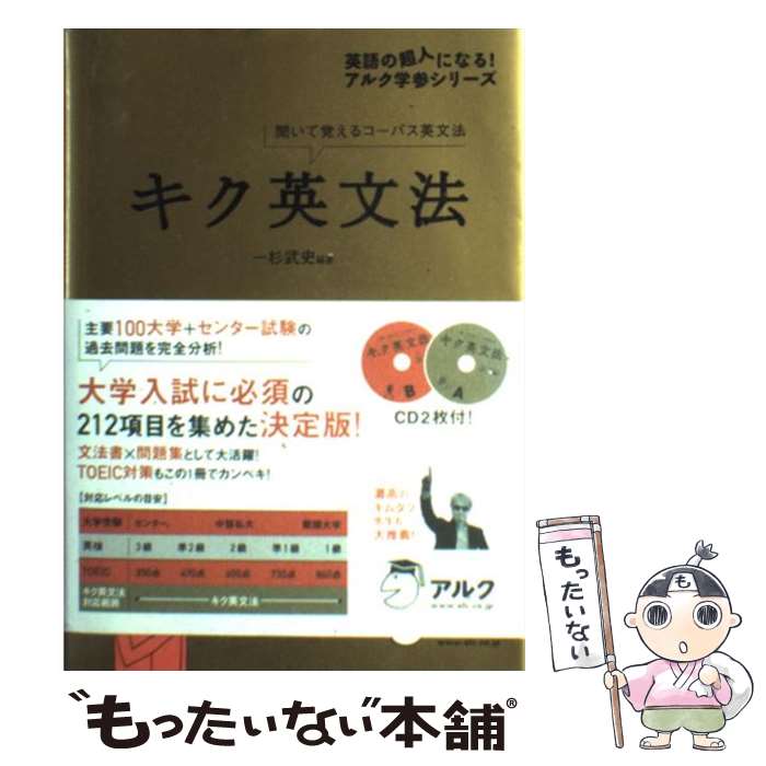 楽天市場】【中古】 イチローの驚愕数学模試 センター数学・実力