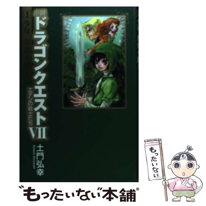 楽天市場】【中古】 キャノン・ガール / 岡本 賢一, 鈴木 雅久