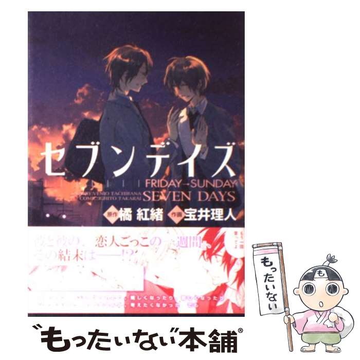 楽天市場】【漫画全巻セット】【中古】テンカウント <1〜6巻 楽天市場】【漫画全巻セット】【中古】テンカウント <1〜6巻