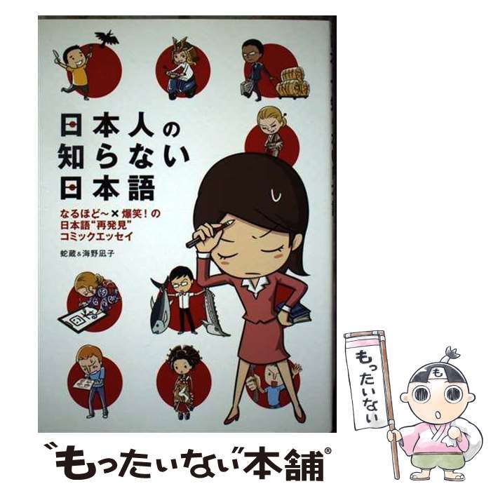 中古】 新カラテ地獄変 8 / 中城 健 / 道出版 [単行本]【メール
