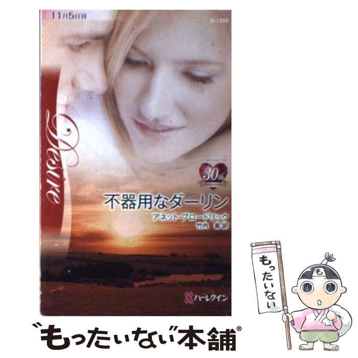 楽天市場】【中古】 ティンカー・クリークのほとりで / アニー