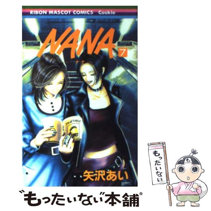 nana出品 サンシックスティーエイト レディース ビッグアリー SUN68