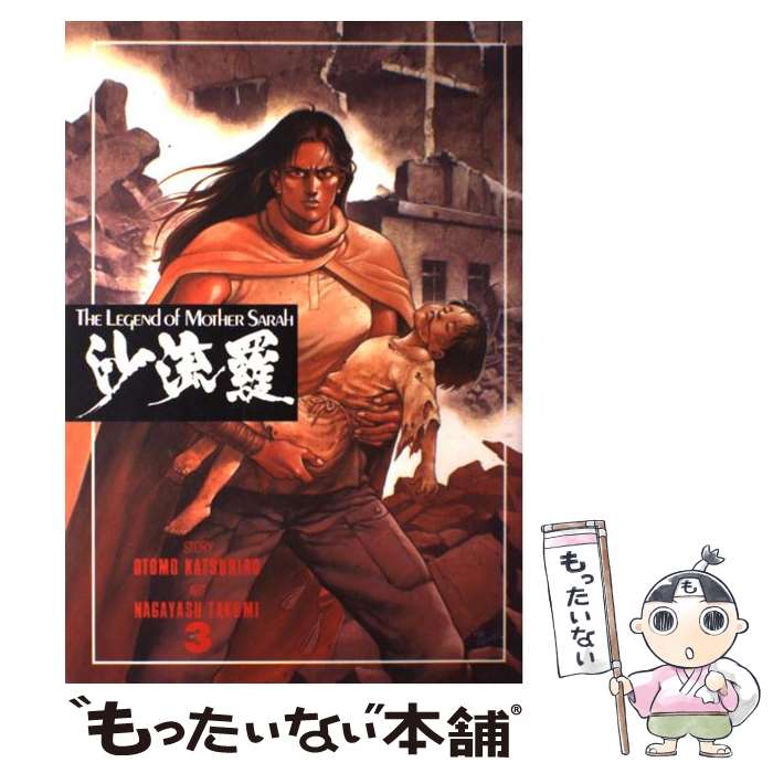 ◎ ★ヤオヨロズガール　2巻　御船麻砥　プレミア？ Amazon.co.jp: ヤオヨロズガール 2 (バーズコミックス) : 御船