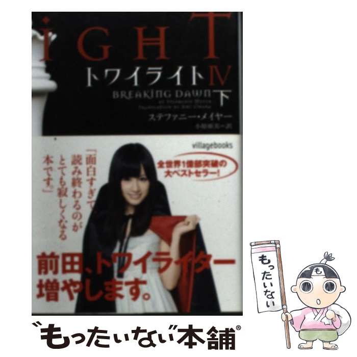 楽天市場】【最大3％OFF】 【中古】 あす楽対応 送料無料 帯付き