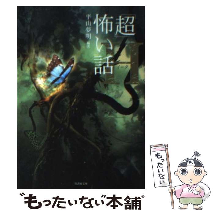 【中古】 新浜山ペンタゴン/あおば出版/鹿嶋浩郎 Yahoo!オークション - 鹿嶋浩郎 浜山ペンタゴン あおば出版