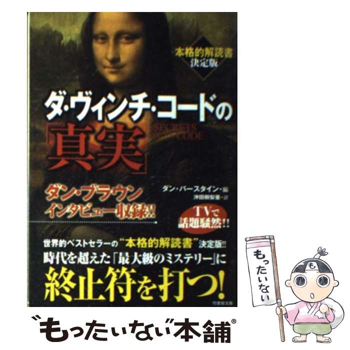 楽天市場】【中古】 小説ダンジョン・マスター / 幸田 佳子