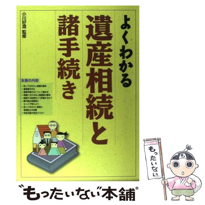 【中古】 危険物関係法令集 〔平成１５年〕/オーム社/オーム社 楽天市場】【中古】 危険物関係法令集 〔平成15年〕 / オーム