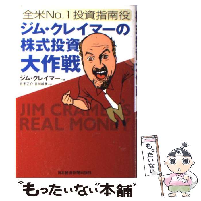 かんたん！ FX投資の始め方 / 田嶋 智太郎/佐藤 正和/松田 哲