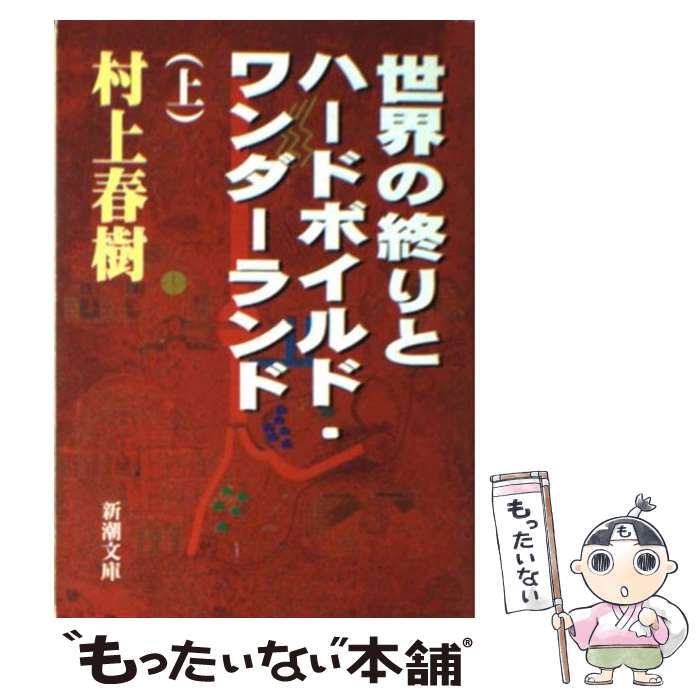 【中古】 麗しき罪人/ハーパーコリンズ・ジャパン/ジュリア・ジェイムズ 楽天市場】【中古】 麗しき罪人 / ジュリア ジェイムズ, 藤村