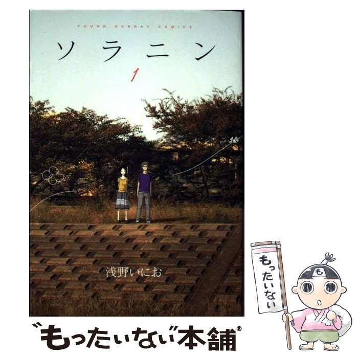 【豪華24冊セット】おやすみプンプン 全巻 うみべ 零落 浅野いにお【送料込】 豪華24冊セット】おやすみプンプン 全巻 うみべ 零落 浅野いにお