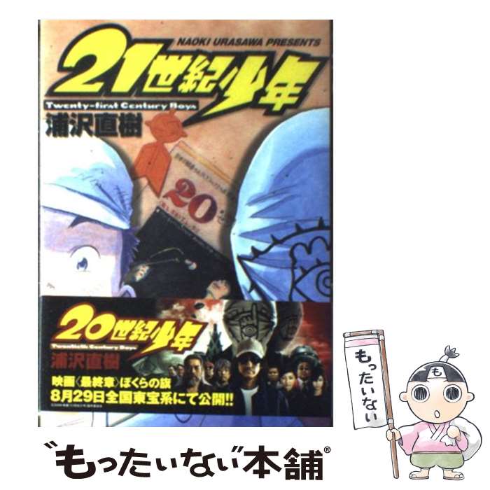 漫画 中古 セット 汚れあり 楽天市場】【漫画全巻セット】【中古】仮面ライダーSPIRITS ＜1