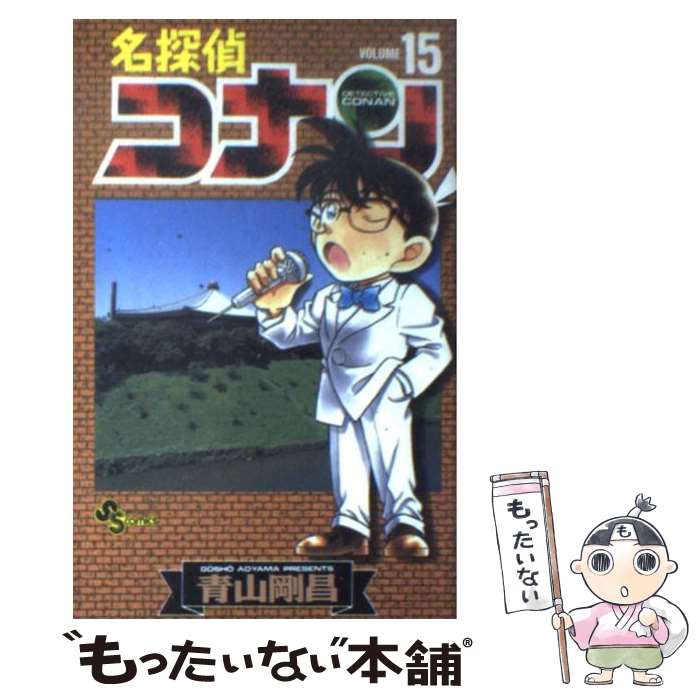 【中古】 名探偵コナン 逃げた凶器/小学館/青山剛昌 bkd4rml3jsgwvaoh.jpg