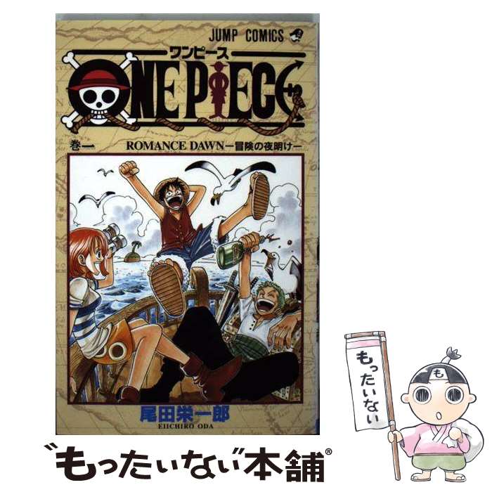 楽天市場】【新品】ワンピース全巻セット (ONE PIECE) ＜1〜107巻