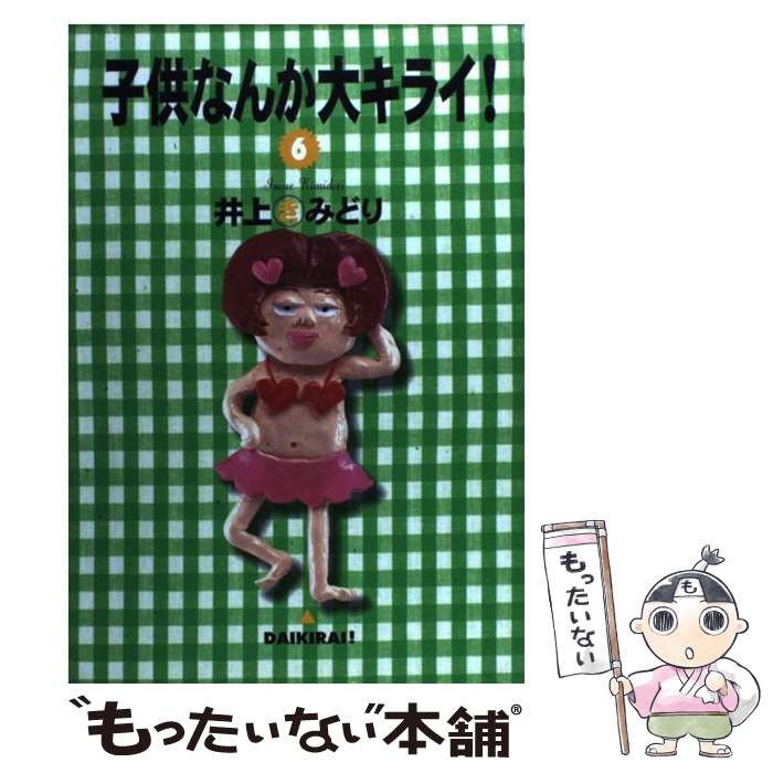 どり 無料 コミック 限定製作 51 割引 Rialto23b At