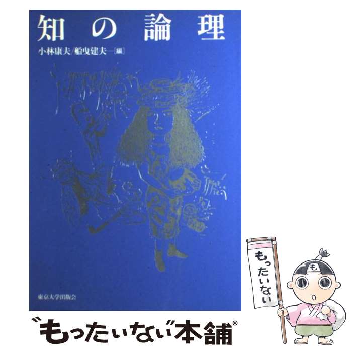 【中古】 古典大系日本の指導理念 １９/第一法規出版/石井良助 中古】 古典大系日本の指導理念 19 / 石井良助、 源了圓 / 第一