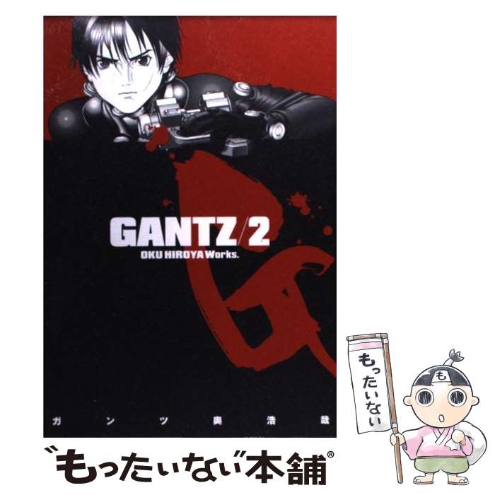 楽天市場 中古 Gantz コミック 全37巻完結セット ヤングジャンプコミックス メルブック楽天市場店